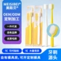 多色细密独立成人植毛