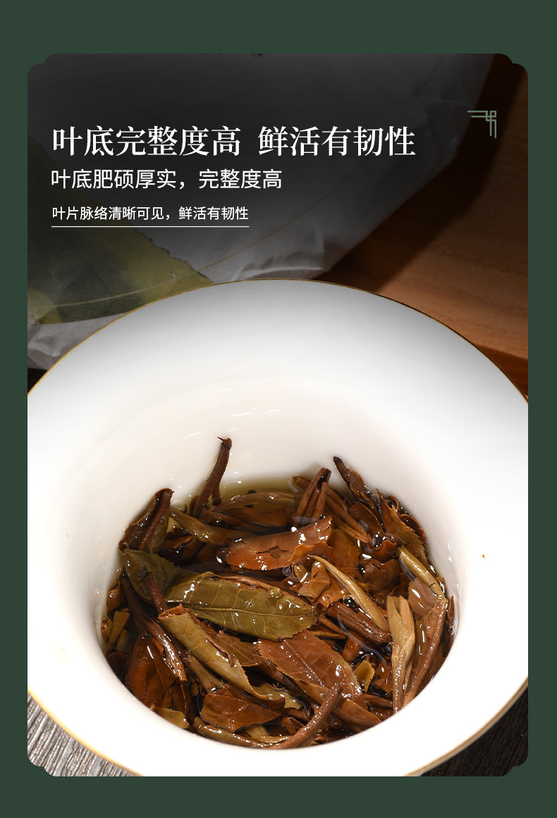 详情_13.jpg