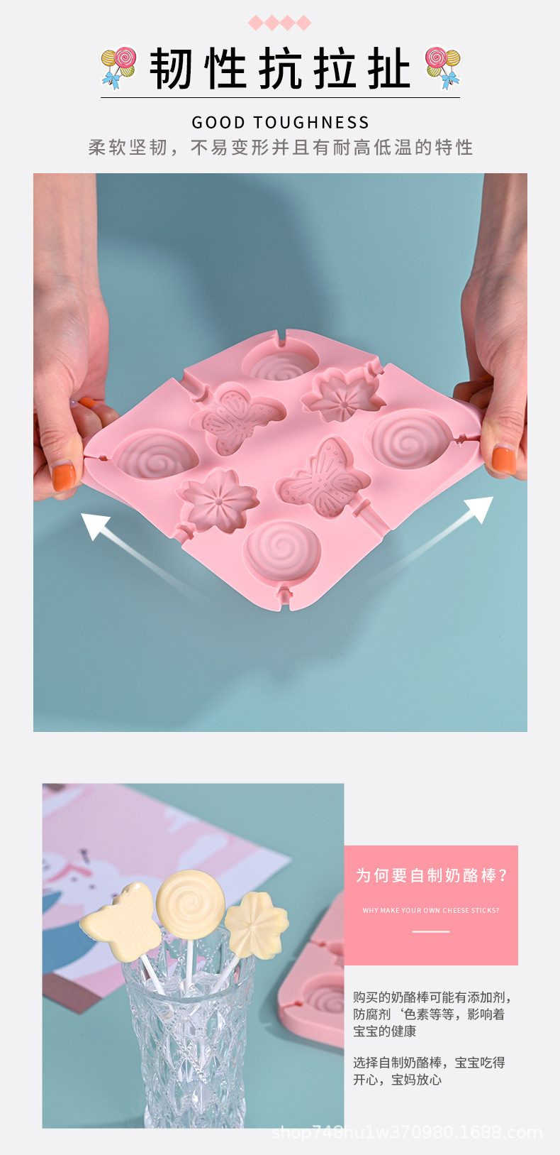 奶酪棒模具详情-_06.jpg