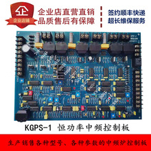 KGPS-1���l�t���ư��������l늠t���ư����l�Դ���ư往·������