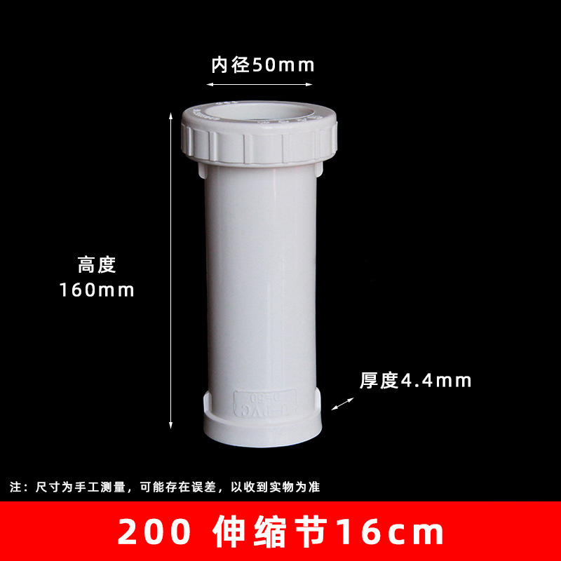 50 juntas de expansión alargadas 16cm(140 unids/caja)