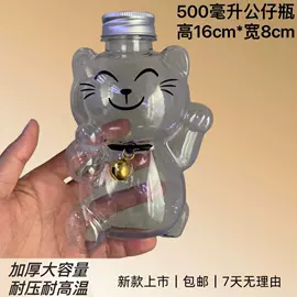 塑料瓶、壶;塑料罐;吹塑容器