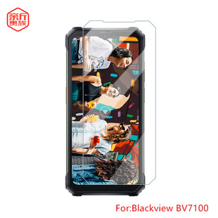 �m��Blackview BV7100�֙C䓻��������oĤ��߅�F؛�羳������QĤ
