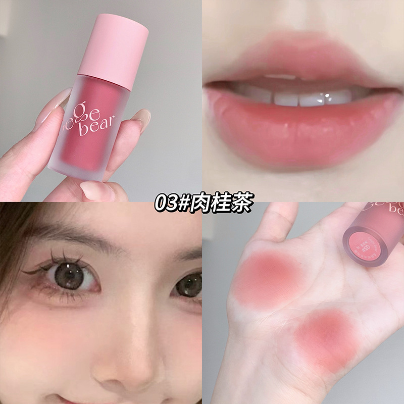 Gegebearの柔らかい霧が滑らかで、クリームで色を膨らませた頬紅のアイシャドーが色を落としにくいです。|undefined