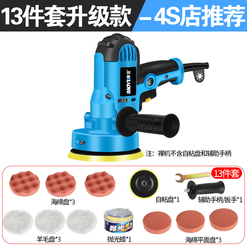 Sheet Metal Spray Repair, Qìchē Car Polishing - v-10