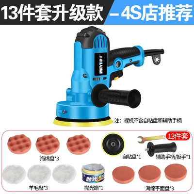 Sheet Metal Spray Repair, Car Polishing and Waxing - haohua-set-polishing-machine-polishing-wax