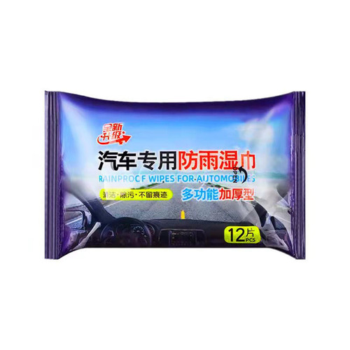 New waterproof and anti-fog wipes for defogging and anti-fogging Rearview mirror and car window anti-fog, waterproof and rain-proof wipes