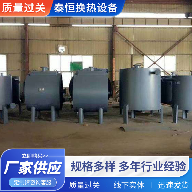 厂家批发不锈钢螺旋板式冷却器 碳钢螺旋板式换热器 冷凝器冷却器