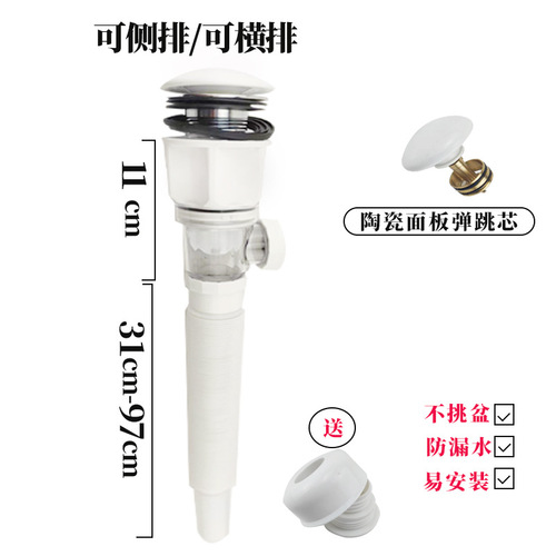 Wash basin bounce drain pipe deodorant drainage pipe wall drain wash basin wash basin leaking drain accessories