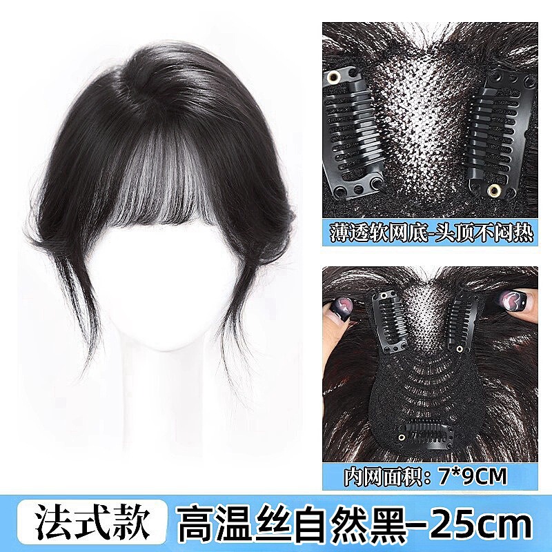 女性用フレンチ前髪ウィッグ、ヘアピース、ふわふわ手織り、人工毛、薄くて白髪をカバー、ハニーポットネットウィッグ|undefined
