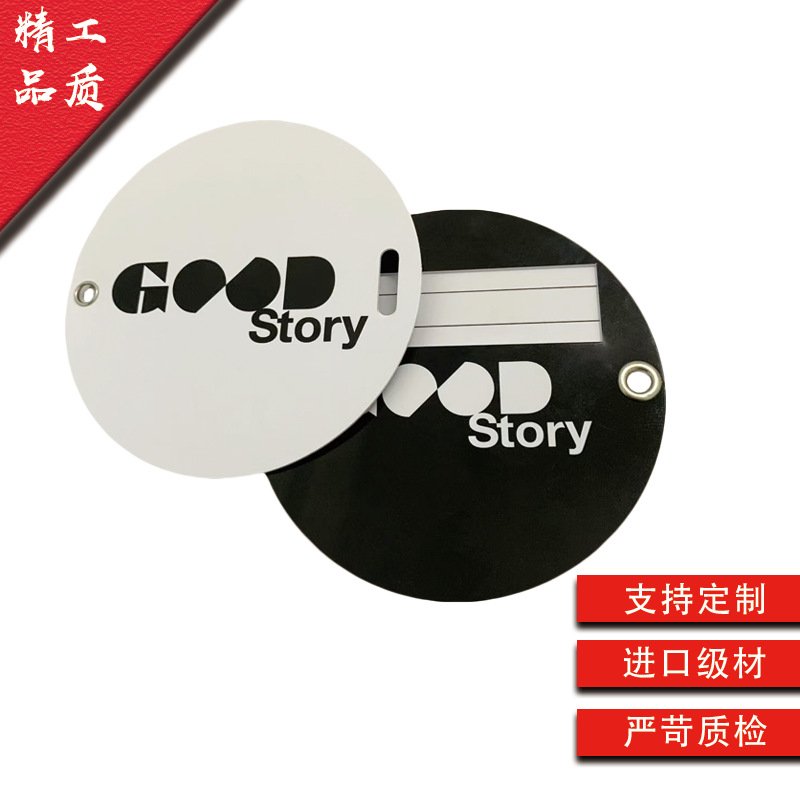 厂家定 制打孔PVC卡 外贸打孔PVC行李吊牌 PVC打孔卡印刷