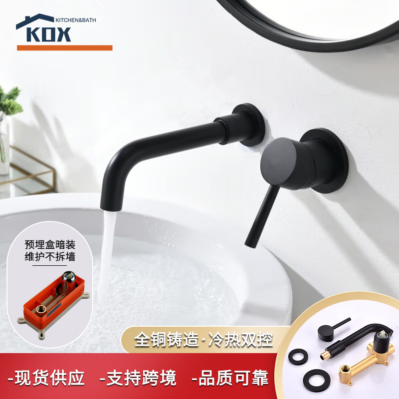 All-Copper Wall-Mounted Concealed Faucet Basin Faucet Bathroom Hot and Cold Water Washbasin Water-Saving Faucet