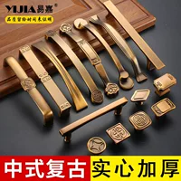 Yijia Ретро Новая китайская дверная ручка шкафа цинковый сплав бронзовая ручка шкафа ящик шкафа дверная ручка
