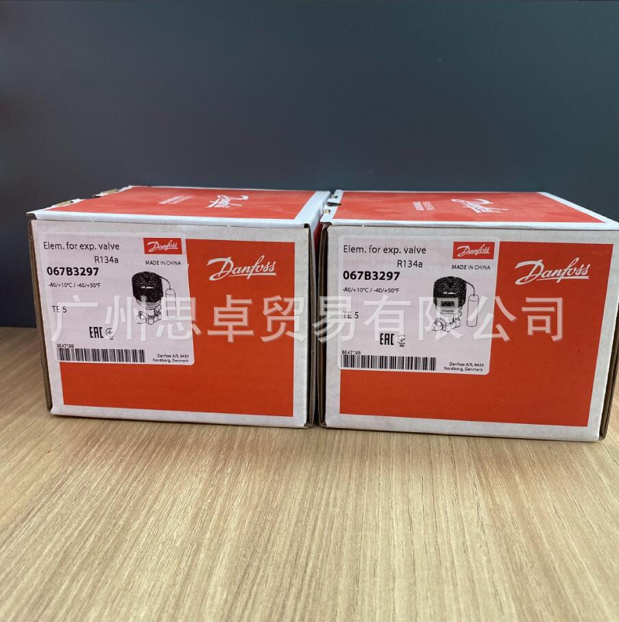 TEN5 TE5 067B3297 067B3298 067B3360 R134A DANFOSS 热力膨胀阀