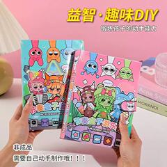 リズムボックス静かな本音楽ゲーム磁気静かな本シール無裁断DIY磁気吸引少女玩具