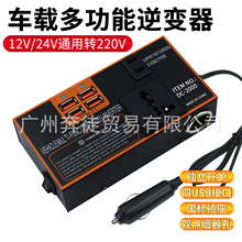 ���l؛܇�����Դ���׃��܇�d��׃��ͨ��12v24v�D220���D�Q��