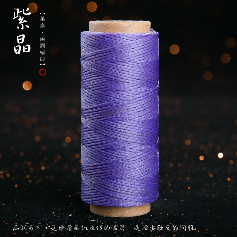 JR蜡线厂家直销幻彩0.5扁蜡线手缝皮具Macrame专用绳DIY手工编绳|undefined