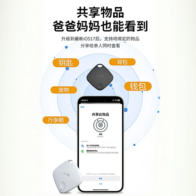 Apple 携帯電話に適したロケーター Find My グローバル検索ペット高齢者子供紛失防止ロケーター|undefined