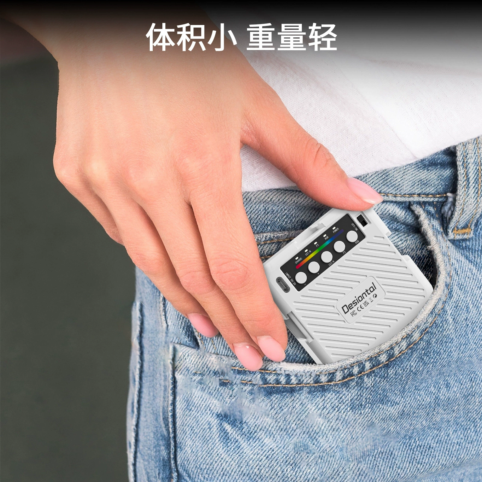 Pocket mobile phone, lightweight handheld fill light