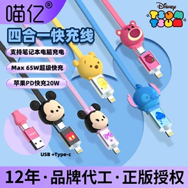 手机数据线;手机挂绳;服务商品