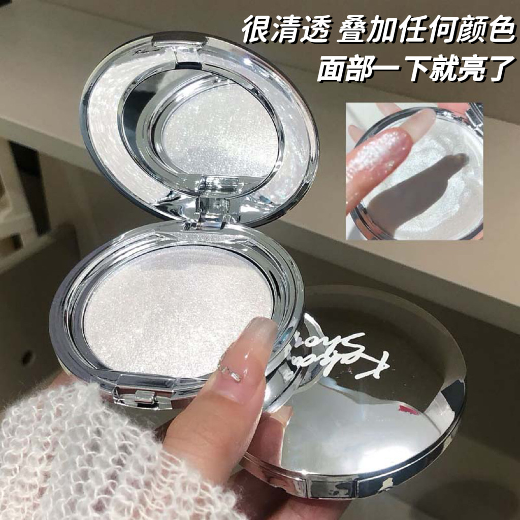 Galaxy Cowherd Single Color Highlighter Cream with Crushed Diamonds, Clear and Sparkling Pearlescent Fine Shimmer, Three-Dimensional Brightening Mashed Potato Single Color Highlighter