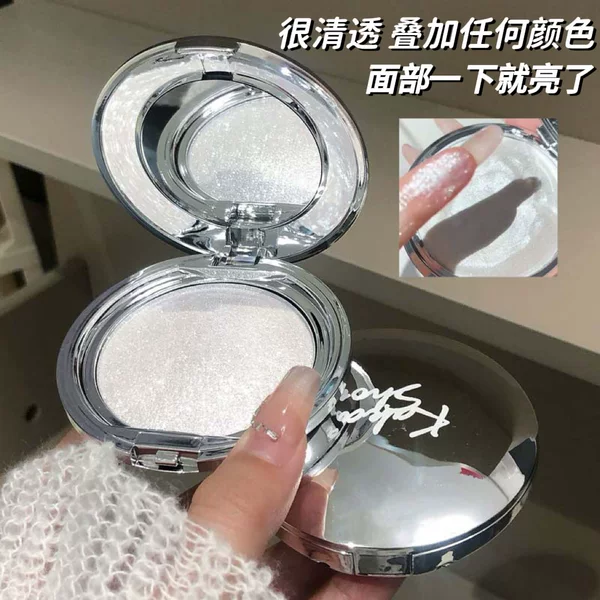 Galaxy Cowherd Single Color Highlighter Cream with Crushed Diamonds, Clear and Sparkling Pearlescent Fine Shimmer, Three-Dimensional Brightening Mashed Potato Single Color Highlighter