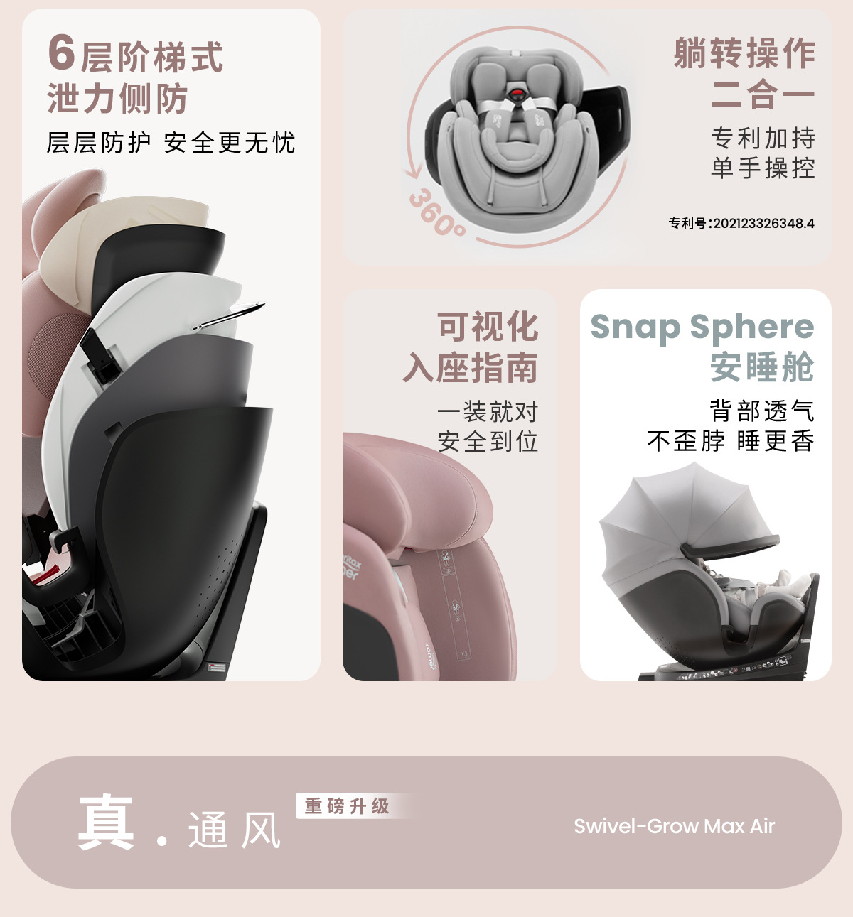 [Brand Source] Baode | Suitable for Growing Riders, Children's Car Safety Seats 0-7 Years Old, I-Size New National Standard