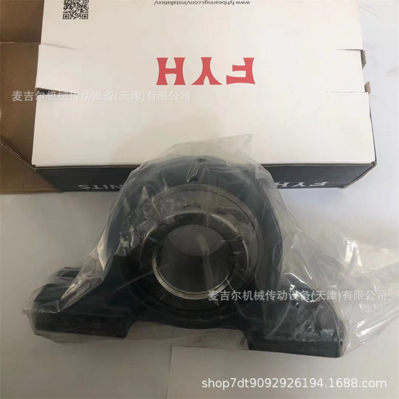 日本FYH冷却塔轴承 NAP307-23J替代美国FAFNIR RAO1 7/16 T-18626