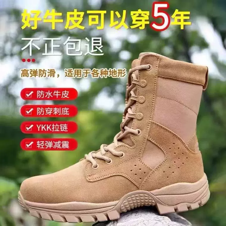 Martens, сверхлегкие износостойкие ботинки для скалолазания с застежкой-молнией для тренировок