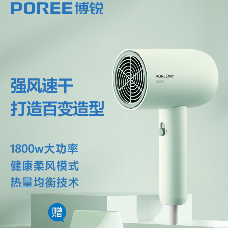 Borui hair dryer Household high -power constant temperature drying…