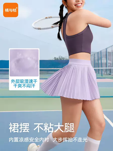 New Quick-Drying Sports Skirt Shorts, Breathable Summer Style, Fashionable Tennis Wear, Yoga Skirt, Accordion Pleated Tennis Skirt for Women