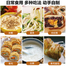 爆款清真肉松即食酥松海苔碎家用商用紫菜烘焙原材料寿司专用儿童