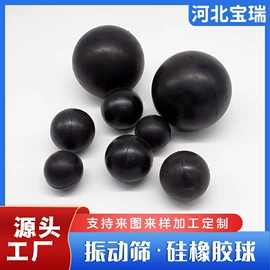 工业橡胶;硅胶管;其他橡胶密封