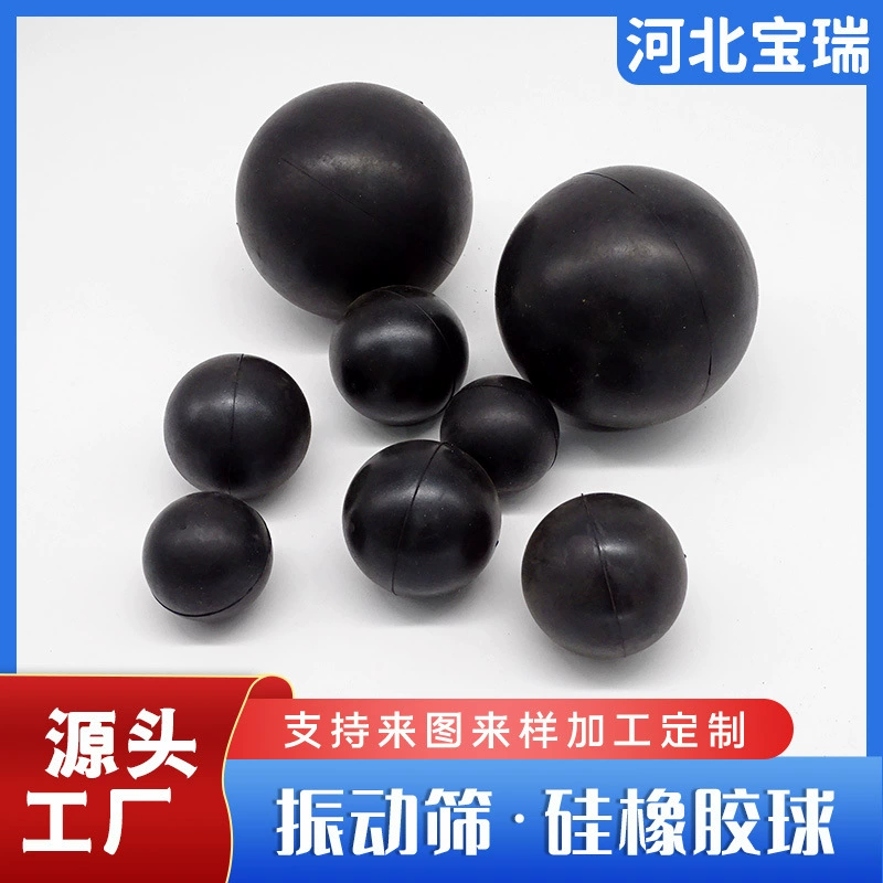 Вибрационный грохот резиновый шарик производители твердый резиновый шарик Нитриловый резиновый шарик EPDM резиновый шарик резиновая пуля шарик