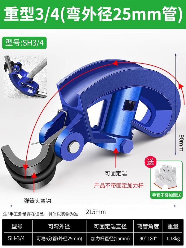 エルボ手動エルボ神器銅鉄管亜鉛メッキ鋼管KBG/JDG20電気工事電線管折管器|undefined