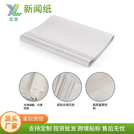 鲜花包装;其他包装用纸;其他礼品包装