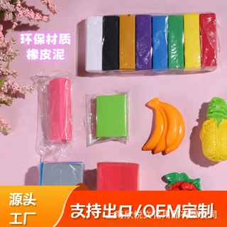 工厂生产彩色橡皮泥 DIY 儿童益智彩泥 环保材质创意橡皮泥定制