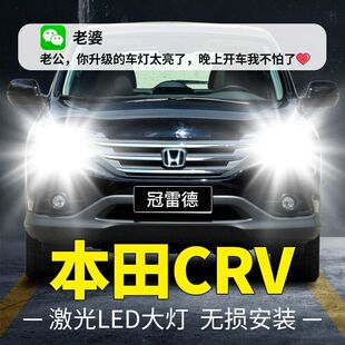 ����CRV����led�׹��h��������LED��������۹���b�������