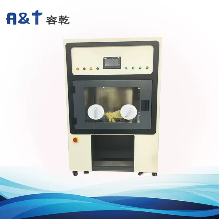 容乾供应实验室  全自动低浓度恒温恒湿半自动称重系统测量仪