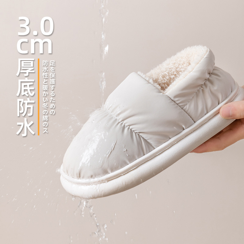 綿のスリッパの女性の冬の新型の室内の家庭用の防水の厚い底の滑り止めのカップルの保温は綿の靴の女性の金を包みます。|undefined