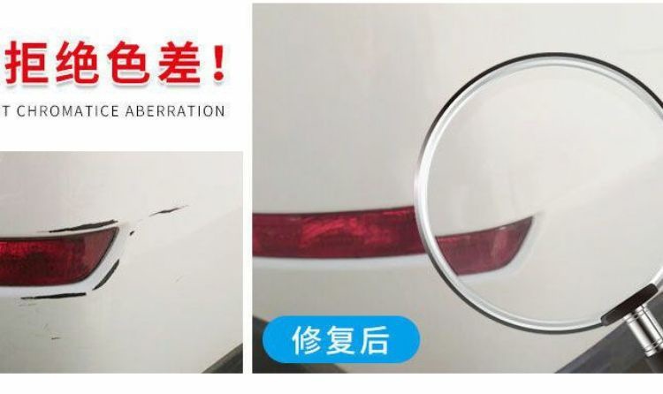 Changan Glutinous Corn Touch-Up Paint Pen Lumin White Car-Specific Touch-Up Paint Scratch Repair Self-Spray Paint Spot Magic Tool