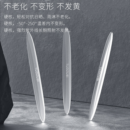 Black technology airbag door anti-collision strips, bump and scratch protection stickers when opening the car, a complete collection of car decoration supplies
