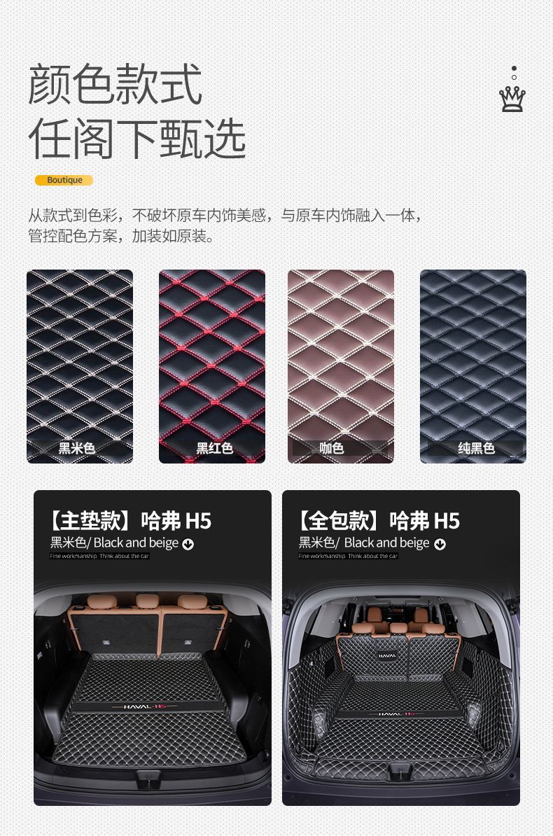 Haval H5 Trunk Mat Full Surround Protection Mat for 23-25 Models, Specialized Protective Mat for Haval H5 Trunk, Automotive Accessories