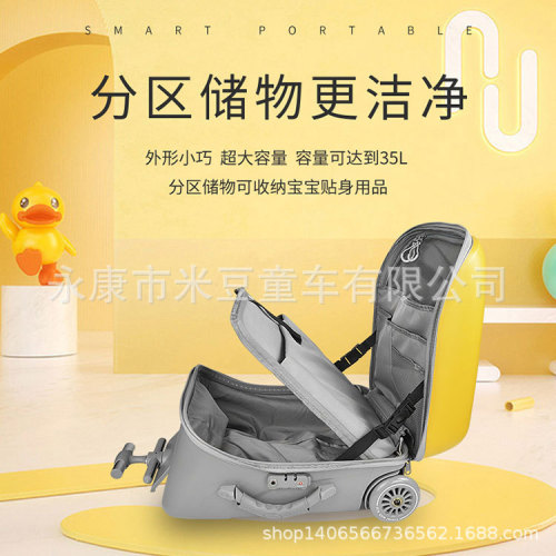 QBOX Little Duck Lazy Suitcase, Mi Gao Same Style Stroller Box, Children's Sit-on Travel Suitcase with Lock, 20-inch, Dropshipping