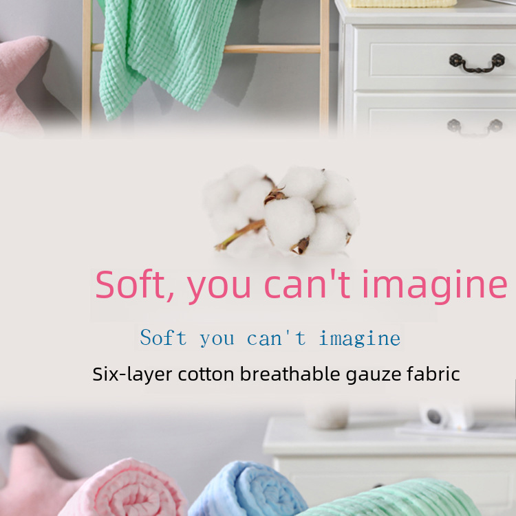 Cross-Border baby gauze 6 layers of children's embrace 105*105 baby bath towel soft absorbent breathable maternal and child products