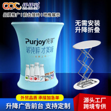 升降广告前台展示台LED折叠灯箱移动展示架外贸促销台快幕秀桌子