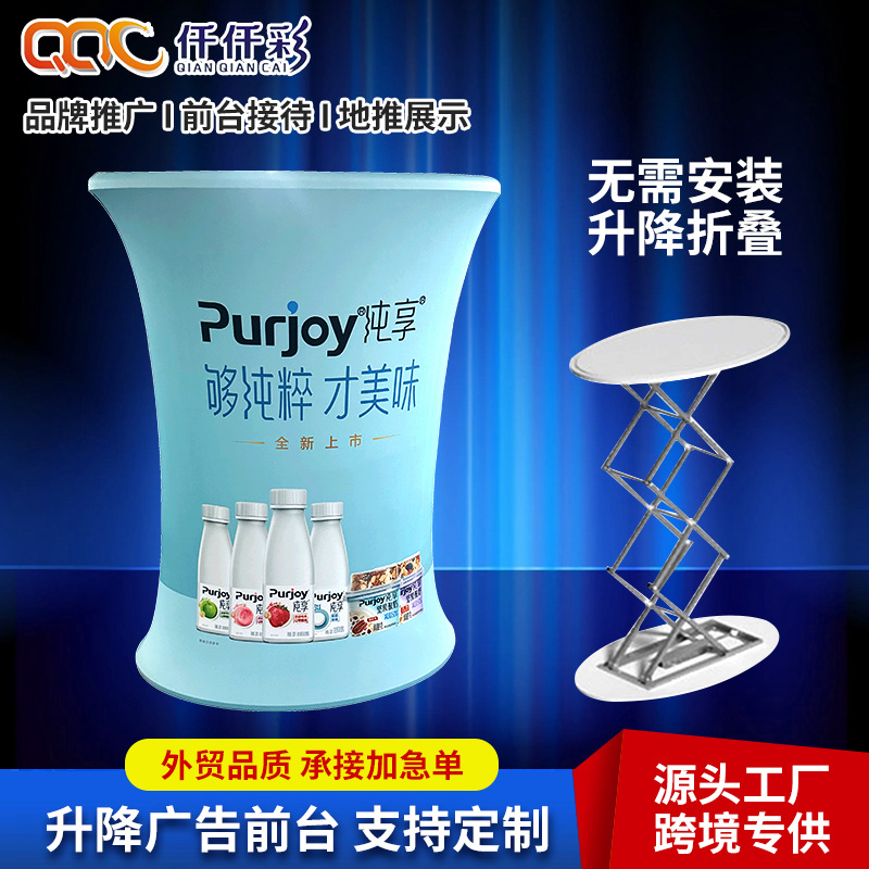 升降广告前台展示台LED折叠灯箱移动展示架外贸促销台快幕秀桌子