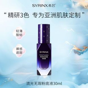 ϣܿ����o覷۵�Һ��|bb˪���y����覿��͸��x�[��ë�ײ���Ó�W