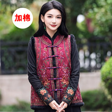 2025冬季新款民族风复古立领加棉马甲女拼接毛领重工刺绣宽松背心