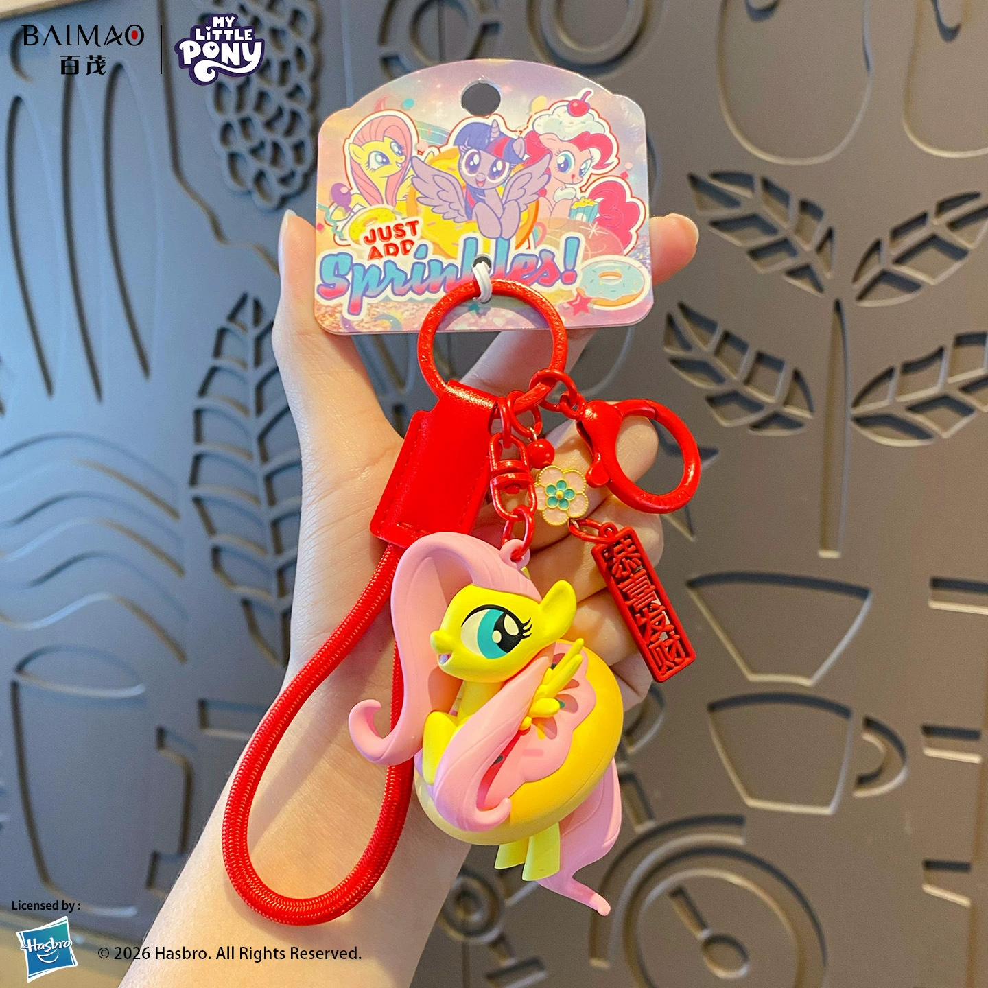 Брелок (My Little Pony) милый подвес-пони с бусинной лентой, 11.5×6×6.3 см, 57 г